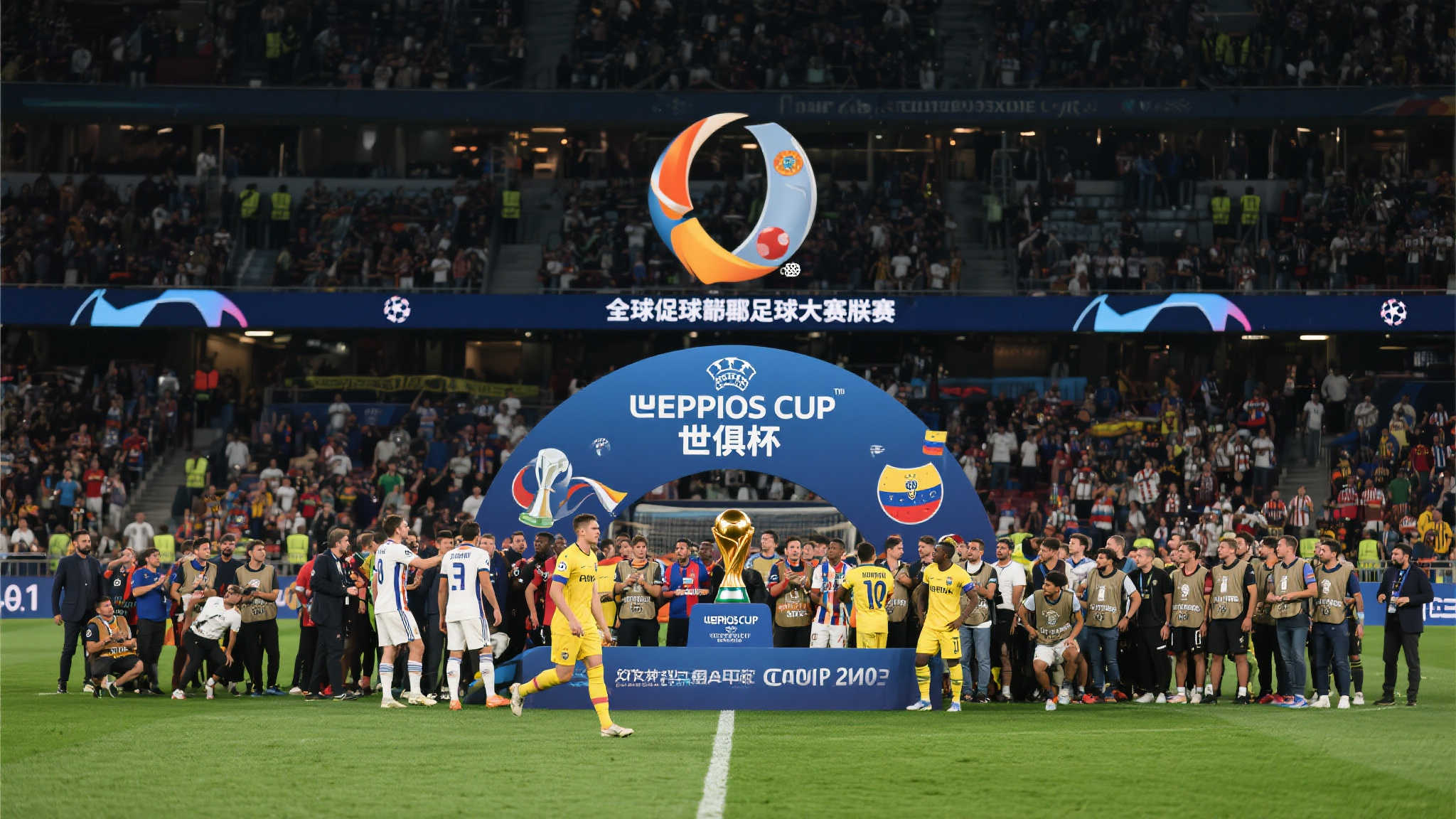 作为全球俱乐部足球顶级舞台之一，“世俱杯”过去不仅